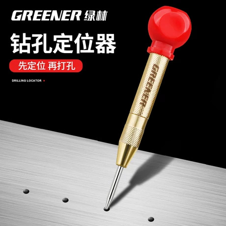 GREENER 钻孔定位器 先定位再打孔